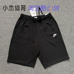 Nike耐克夏季针织运动休闲训练健身透气五分男子短裤 BV2773-010