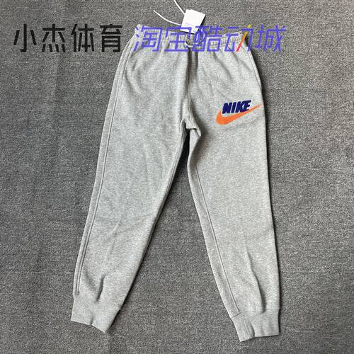 Nike/耐克 男子运动休闲加绒保暖卫裤 束脚针织长裤 FN3095-063