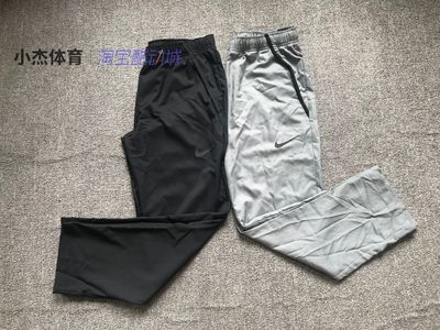 耐克男子训练运动休闲直筒长裤