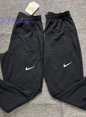 Nike/耐克 男子跑步运动训练速干透气收口休闲梭织长裤 DB4111