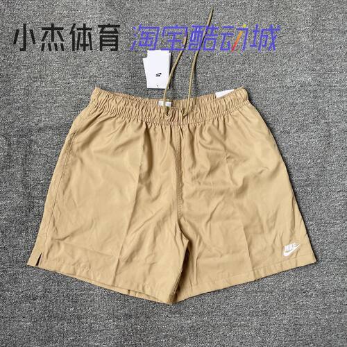 Nike/耐克 男子美式 梭织休闲运动网层速干短裤 FN3308-297
