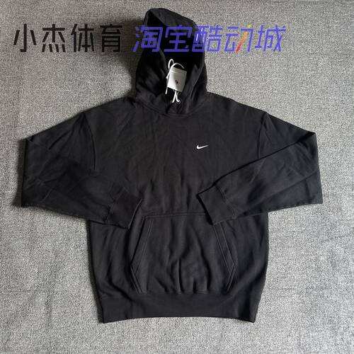 NIKE SOLO LOGO刺绣复古简约加绒保暖运动休闲连帽卫衣DX1356-010