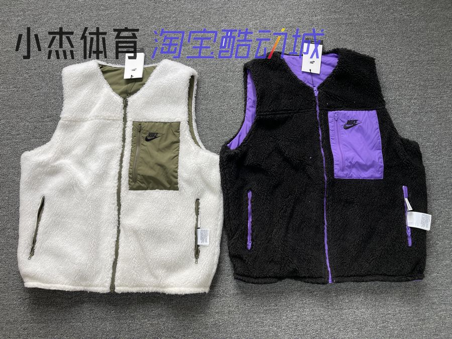 NIKE WINTER VEST 耐克男子双面穿马甲仿羊羔绒保暖背心 DQ4879