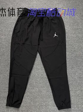 耐克Nike Jordan男子速干运动训练梭织休闲收口长裤DH9074-011