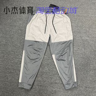 Nike Unlimited男秋冬加绒拒水锥形剪裁收口长裤 FB8602 084 耐克