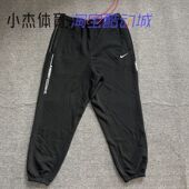 IB5497 耐克 010 FIT 速干男子春秋运动休闲收口针织长裤 NIKE DRI