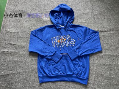 男子篮球运动连帽宽松印花卫衣