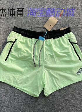 Nike/耐克 男子速千运动跑步 健身训练透气短裤 DV9312-376
