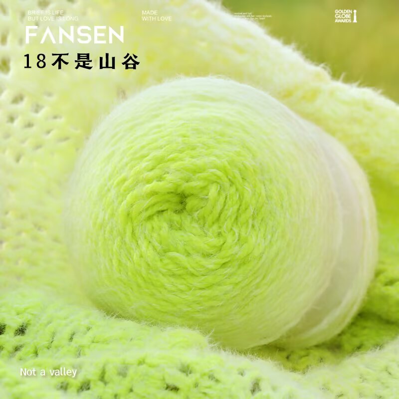 长段染轻岚同款钩毯子线