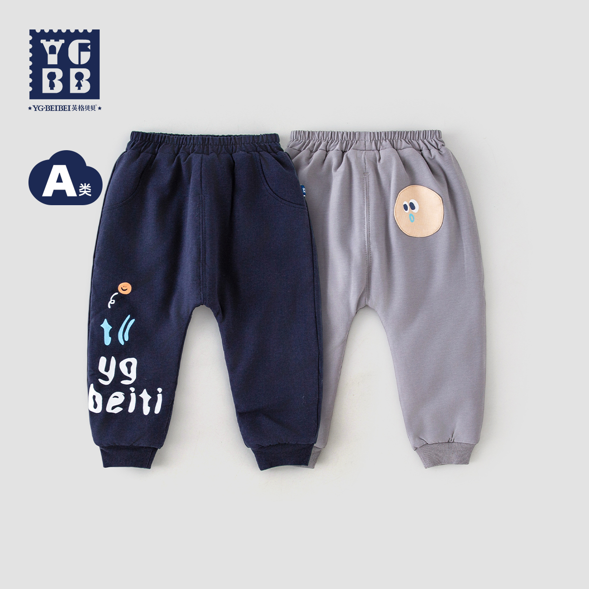 英格贝贝男宝宝裤子秋冬加厚保暖棉裤婴儿大屁屁裤男童休闲哈伦裤