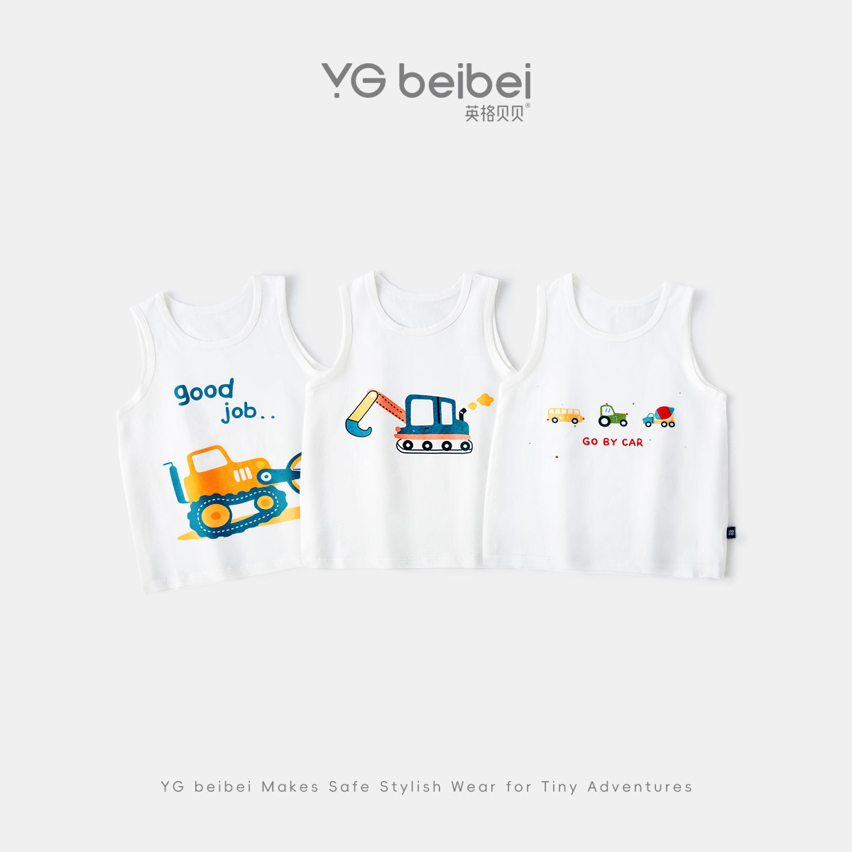 【抗菌】儿童背心夏装薄款纯棉t女宝宝吊带上衣男童挖掘机无袖T恤,童装/婴儿装/亲子装,背心吊带,淘宝优惠券,粉丝福利购,淘宝优惠卷