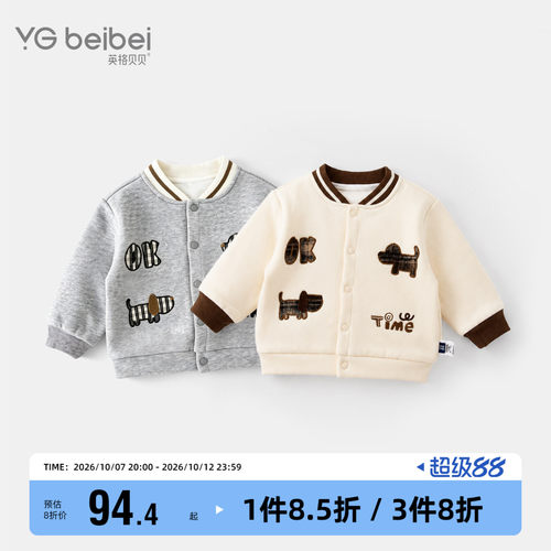 英格贝贝儿童外套男童棒球服