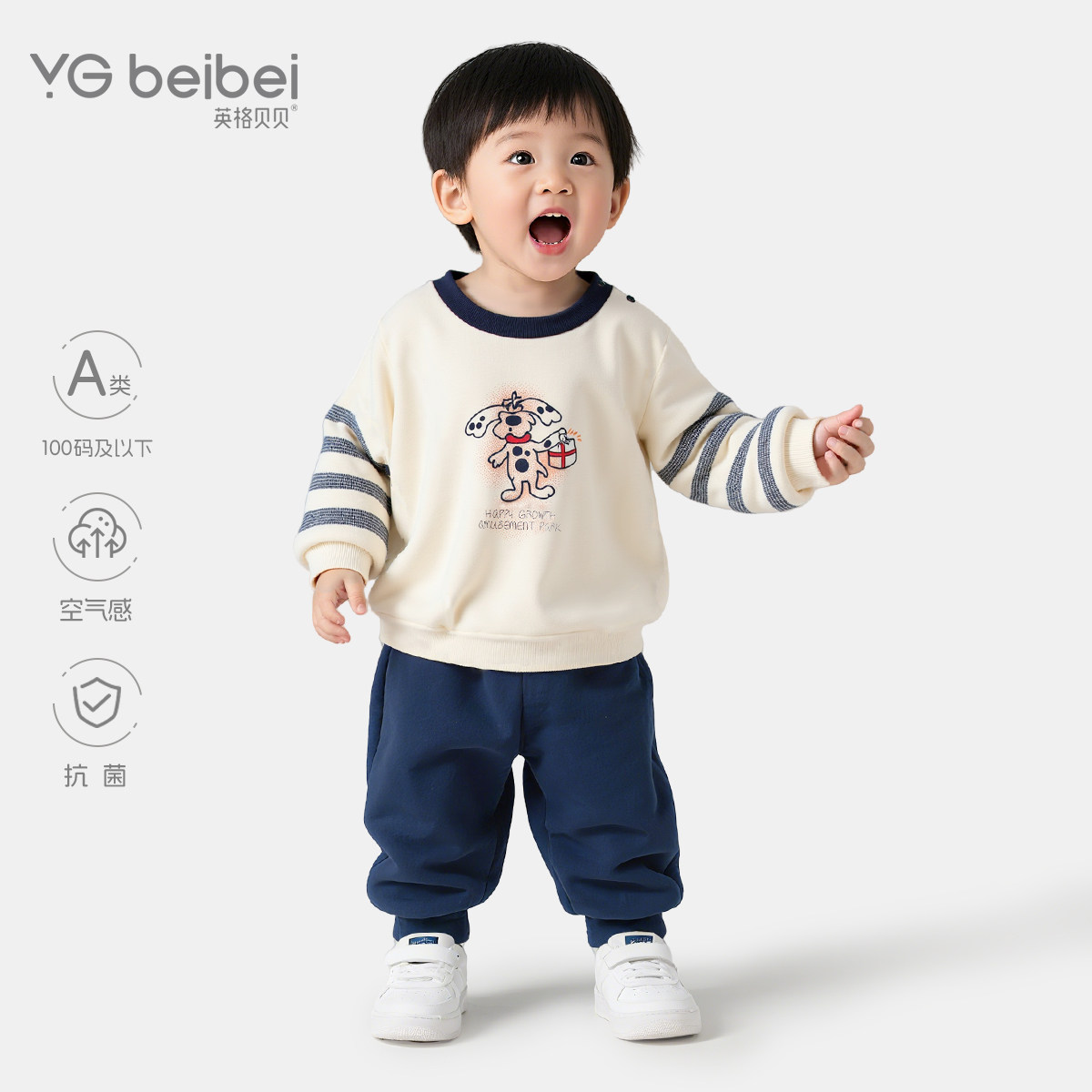 [抗菌]英格贝贝秋装新款儿童卫衣男女童上衣宝宝卡通圆领套头长袖,童装/婴儿装/亲子装,卫衣/绒衫,淘宝优惠券,粉丝福利购,淘宝优惠卷