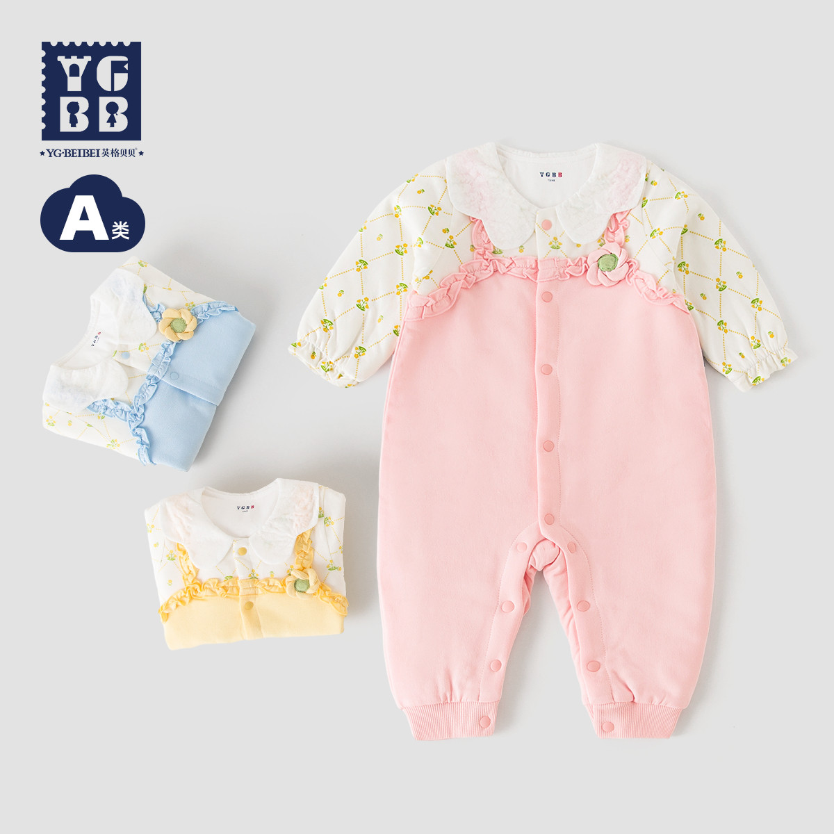 英格贝贝女宝宝薄棉假两件连体衣