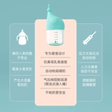 Собака и собака бутылка новорожденный собирает щенки бутылка специальная маленькая молочная кошка кормить кошки кошки кошки