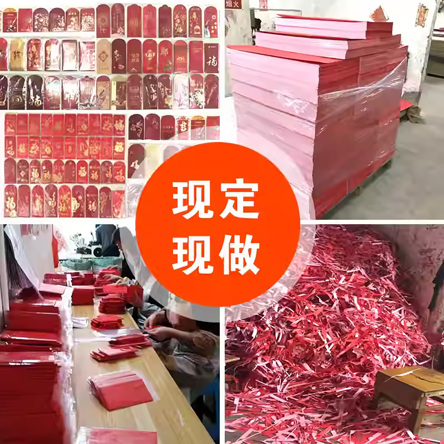 新年红包定制logo印字封面订制