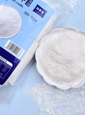 焙多夫多口味饼干粉樱花味雪绒味粉饼干粉慕斯蛋糕装饰原料