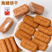 新款 饰摆件网格面包干纸杯甜品烘焙插件商用 碱水饼干蝴蝶结蛋糕装