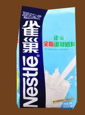 雀巢全脂奶粉 光明奶粉牛轧糖奶粉  七式奶粉 麻辣烫  酸奶  原料