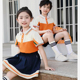 小学生校服套装 运动班服橘色纯棉幼儿园园服 儿童学院风春秋款