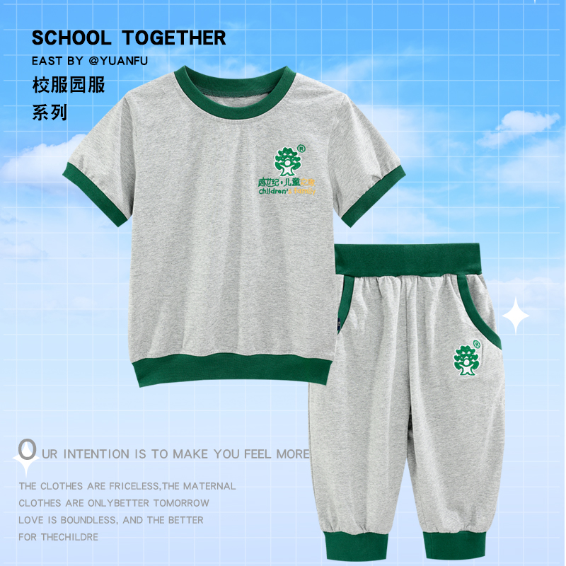 幼儿园园服夏装短袖小学生班服校服春秋套装跨是纪儿童合影毕业照