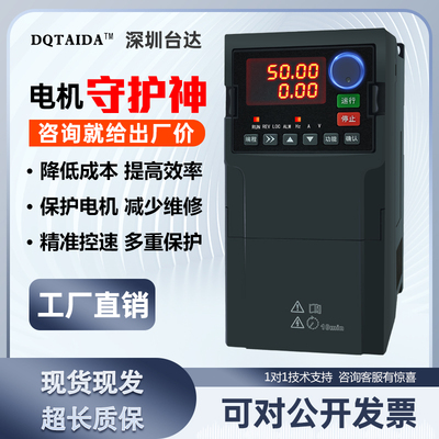 台达重载变频器三相380V