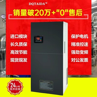 DQTAIDA重载变频器三相380v/3/4/5.5/11/30/37/45/90/200kw调速器