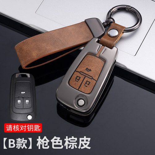 雪佛兰钥匙套锌合金钥匙套