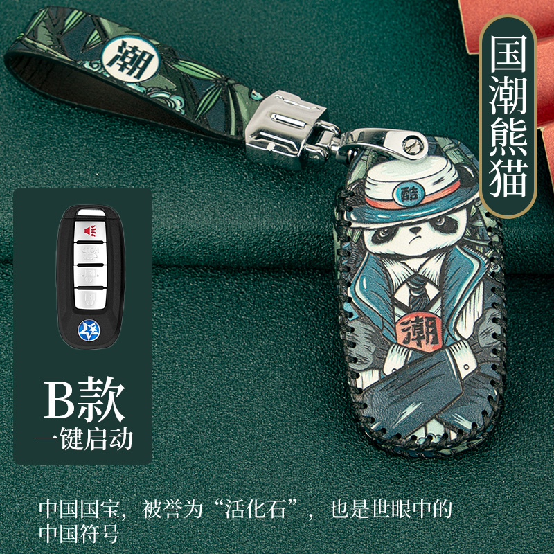 适东风启辰d60汽车钥匙套t60ev包t70扣t90遥控器保护壳m50v钥匙包