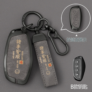 适用哈弗二代大狗钥匙套车长城哈佛猛龙神兽枭龙MAX壳h5包6酷狗