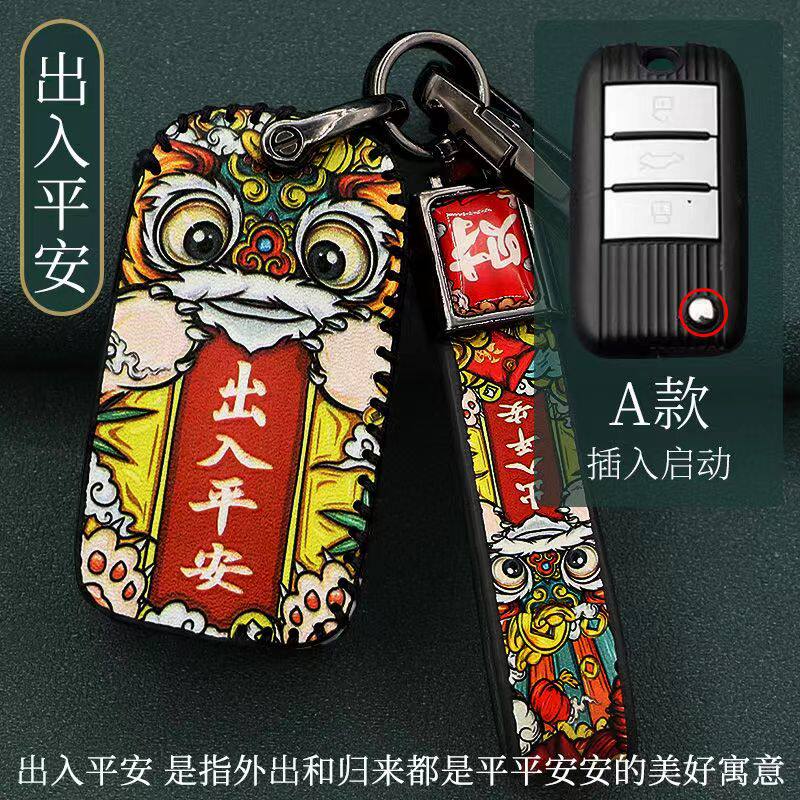 专用名爵6钥匙套zs名爵5天蝎座hs五mg5/3锐腾gs六6pro领航mg4ev壳