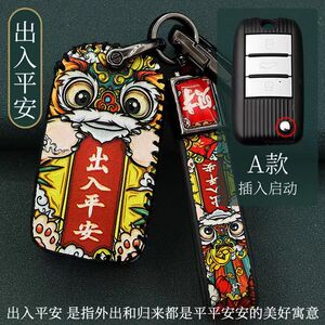 专用名爵6钥匙套zs名爵5天蝎座hs五mg5/3锐腾gs六6pro领航mg4ev壳
