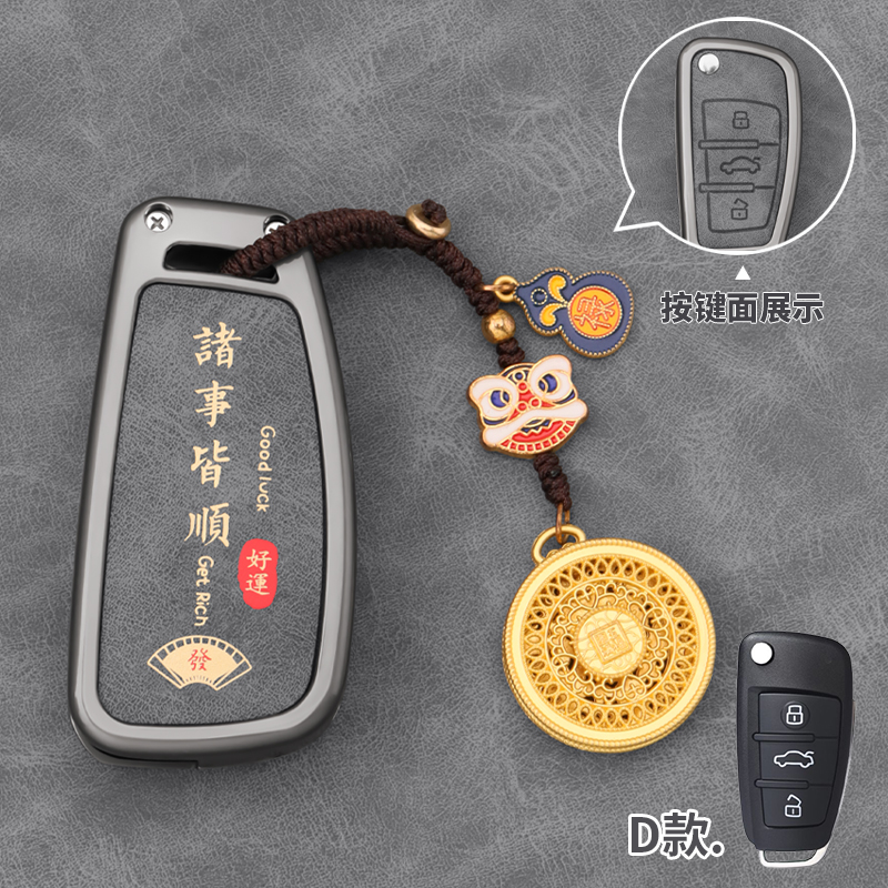 适用奥迪q3车钥匙套a3/q2l/a1保护壳老款折叠a6/q5/q7高档tt包扣