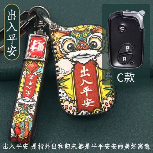 比亚迪钥匙套BYD S6/S7/F0/F3唐e6/M6扣G3R专用L3汽车钥匙壳包