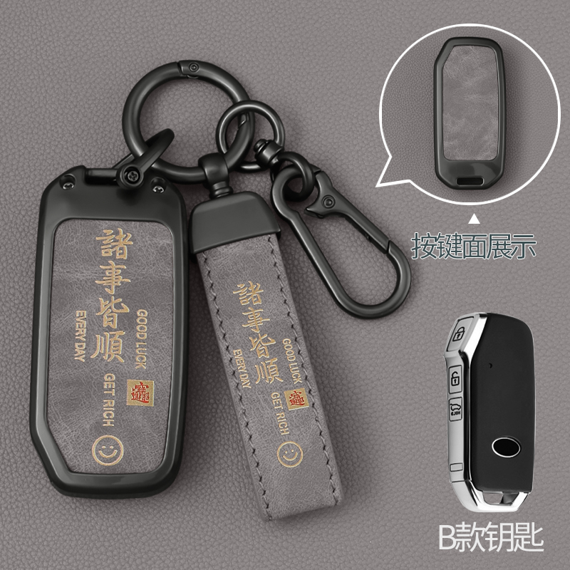 起亚钥匙套k3狮铂拓界智跑Ace塞图斯kx3傲跑奕跑k5凯酷车用包壳扣