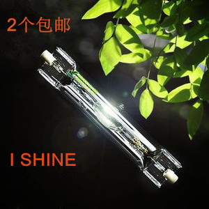 水族水草养殖金卤素灯胆70W 150W 6800K 8000K绿色水草 鱼缸灯