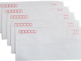 包邮白色信封 邮局标准信封黄色 商务信封 3号5号6号7号（9号A4）