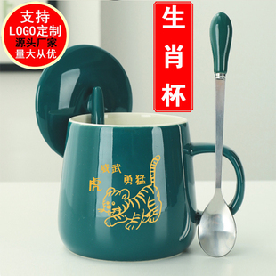 早餐马克杯暖暖杯定制logo恒温杯 十二生肖陶瓷水杯家用星座杯爆款