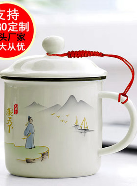 老式创意口缸经典怀旧语录搪瓷杯复古茶缸水杯马克杯茶杯定制logo