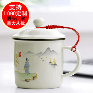 老式创意口缸经典怀旧语录搪瓷杯复古茶缸水杯马克杯茶杯定制logo