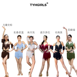 【多色可选】TYH演出班服分体流苏挂脖后背松紧带艺考带底裤练功