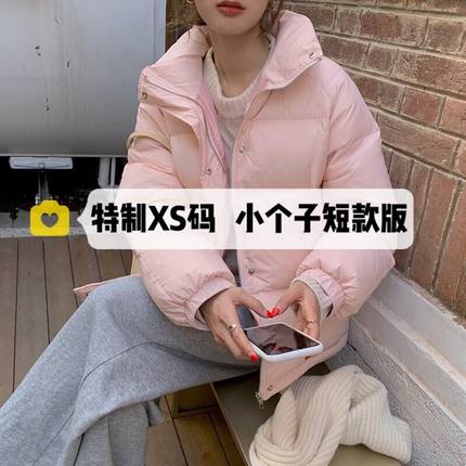 矮小个子145小码面包服外套女150显高宽松珠光面短款羽绒棉服XS冬