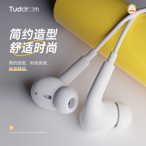 小魔鸭入耳式有线耳机久戴不痛