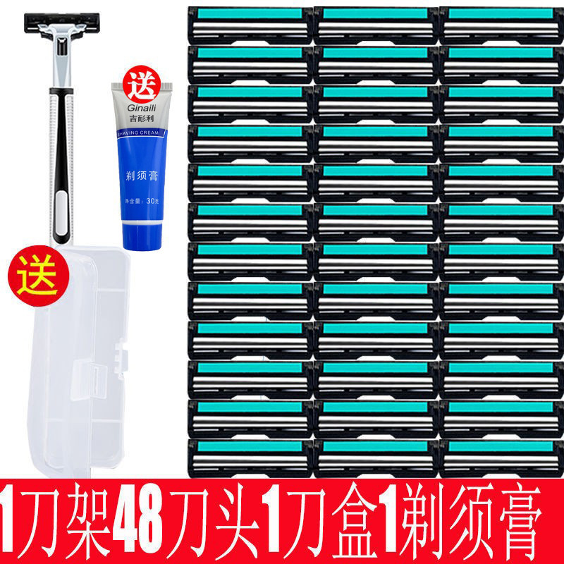 剃须刀双层刮胡刀手动2层老式剃头刀男女剃毛刀片刀头刮毛刀胡须