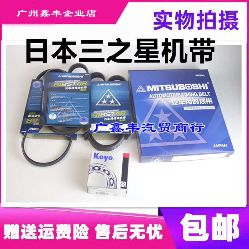 适用凯美瑞卡罗拉佳美RAV4皇