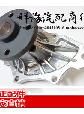 适用丰田凯美瑞 RAV4 ACV40 ACV30水泵 冷却水泵
