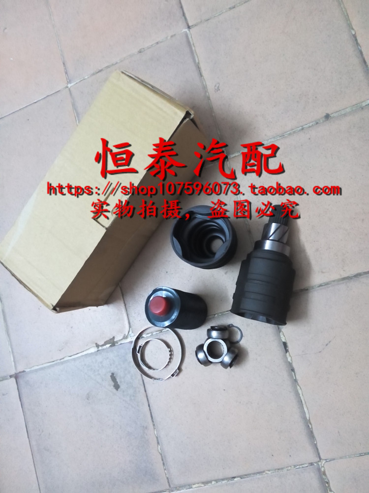 适用威乐威姿夏利2000雅酷老款威驰半轴球笼内球笼总成带防尘套