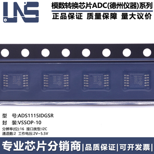 ADS1115IDGSR 原装正品 打字丝印BOGI 4通道16位模数转换芯片ADC