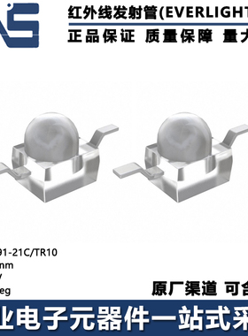 SIR91-21C/TR10 波长875nm 电压1.2V 视角25deg SMD-2 红外发射管
