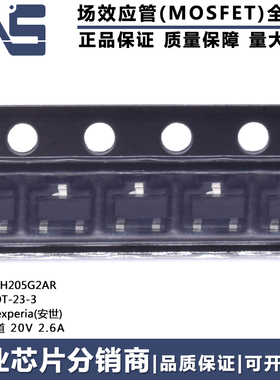 BSH205G2AR SOT-23-3 TO-236AB P沟道 20V 2.6A MOSFET场效应管